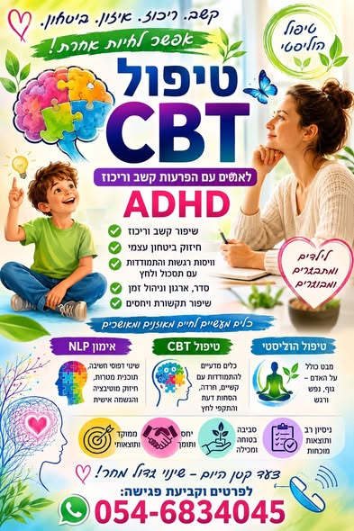 דרוש/ה לוחם/ת אבטחה בירושלים