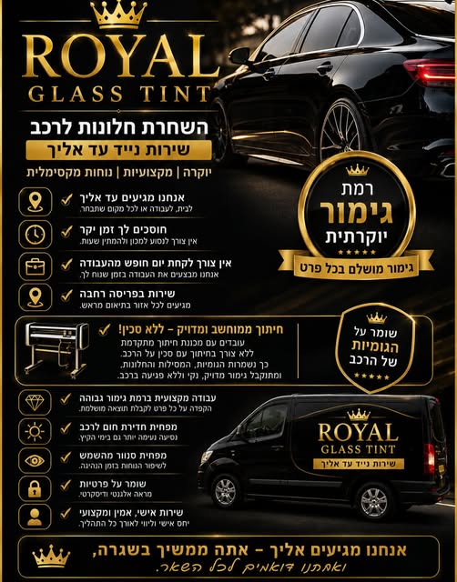 דרוש/ה נציג/ה פיננסית ורכז/ת שירות במרכז