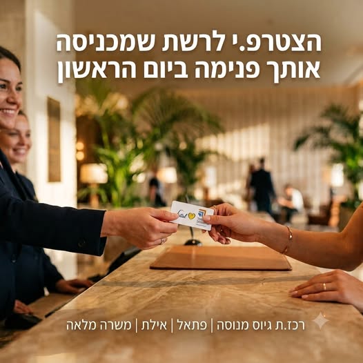 דרוש/ה את האחראי.ת על תהליכי הגיוס שלנו רכזת גיוס מנוסה ומשרה מלאה בתפקיד תעשו סורסינג, ראיונות, מעקב וניהול תהליכי הגיוס לאורך כל השרשרת ו באילת