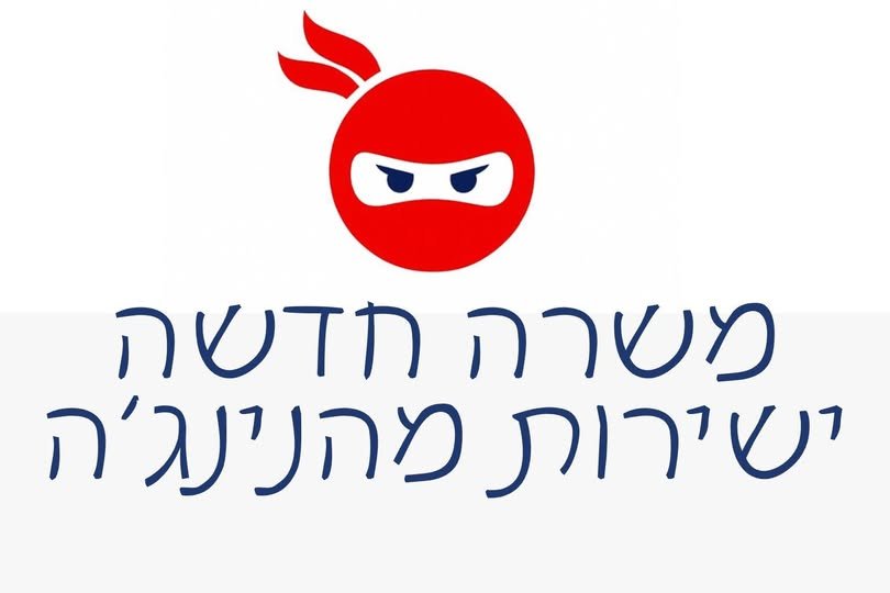 דרושים קופאים/ות בסניפי רעננה, אופקים, שדרות ,מודיעין, נתיבות, נתניה, רמלה, לוד, יבנה , רב חן (ירושלים), בית הפרי (ירושלים), צ'ק פוסט, אריאל,בית שמש,נהריה ,קדימה ,עטרות,איילון,טבריה,רמת החייל לתפעול קופה תוך מתן שירות ללקוח, ידע לגבי המב