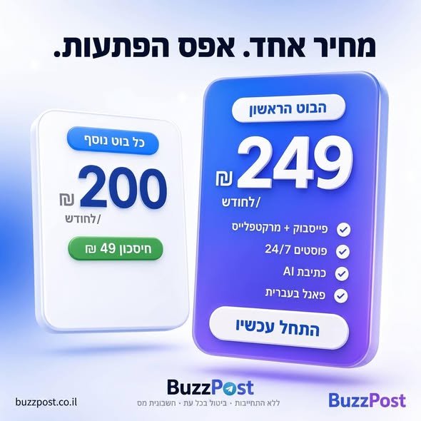 דרוש/ה קצב/ית ועובד/ת קצבייה בירושלים