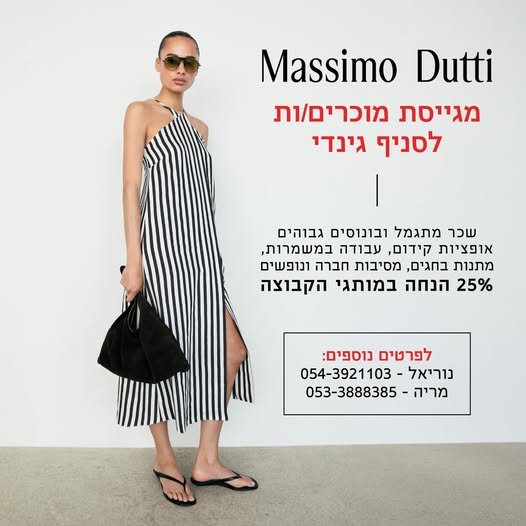 דרושים מוכרנים צוות מגובש בTLV