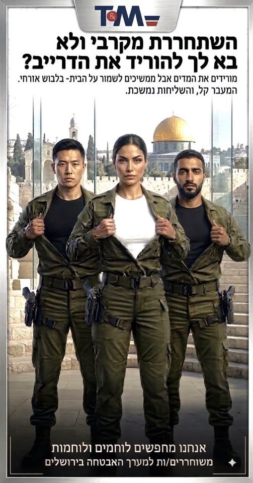 דרוש/ה לוחם/ת אבטחה במרכז