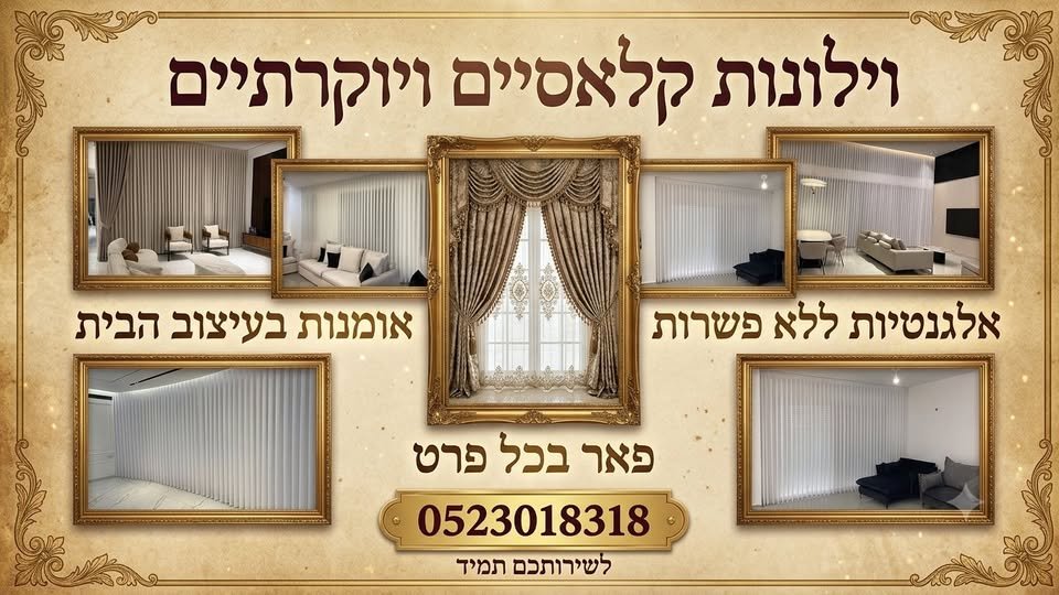 דרוש/ה עובד/ת מטבח, מנהל/ת מטבח וטבח/ית בהשרון