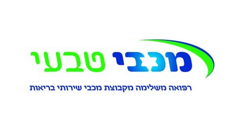 דרוש/ה מתאמ/ת שירות למרפאת נתניה מה אנחנו מציעים? גמישות במשמרות ואיזון בית - עבודה כרטיס סיבוס יציבות תעסוקתית בארגון בריאות גדול מתנות בחגים ואירועים אישיים הפרשות מוגדלות לפנסיה ביטוח בריאות פרטי וקרן השתלמות בותק של שנה חופשת מחלה מהיום