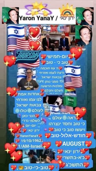 דרוש/ה שומר/ת בשפלה