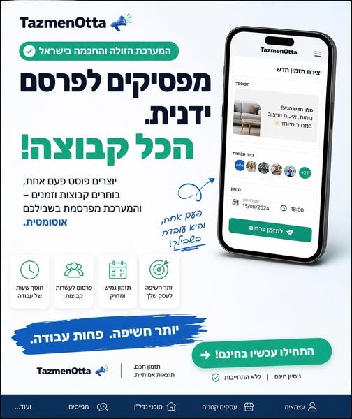 דרוש/ה מדריך/ת אומנות במרכז