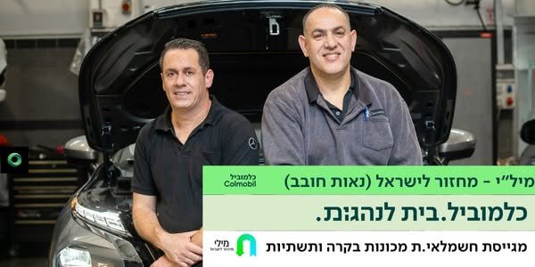 דרושים את ראשוני העובדים. משרת בוקר בלבד קליטה ישירה כעובד כלמוביל מהיום הראשון והכי חשוב - להיות משמעותי בצוות חלוצי של הקמת מפעל ראשון מסוגו אז אם את.ה לא מפחד מלהיות מוביל, מלהיות הנדס און, מלקחת על הכתפיים קצת יותר, ויש לך משיכה להקמה בנאות חובב