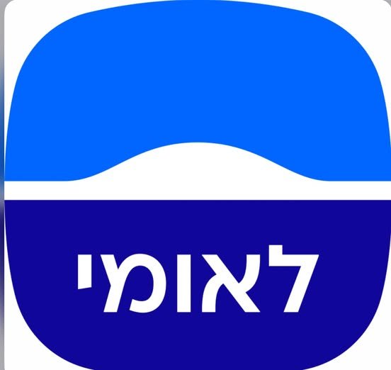 דרוש/ה בנקאי/ת בק אופיס לבנק לאומי – תל אביב! מחפשים את האחד/ת שיצטרף/תצטרף אלינו לתפקיד בק אופיס במשרה מלאה, בסביבה מקצועית ויציבה. משרה מלאה – 5 ימים בשבוע דרוש/ה בנקאי/ת בק אופיס לבנק לאומי – תל אביב! מחפשים את האחד/ת שיצטרף/תצטרף אלינו