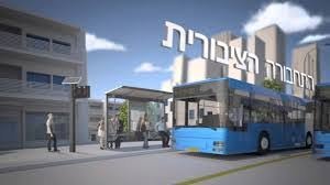 דרושים עובדים/עובדות מכל גיל, מין, ומגזר - מטעם משרד התחבורה לשמש כבקרים סמויים על גבי קווי אוטובוס ציבוריים. מישרה מלאה לטווח ארוך - לא מישרת סטודנט. יום עבודה לא יכול להיות מקוצר. מכל הארץ אבל בגלל מגבלות יציאה וחזרה בעיקר מישובים גדולים