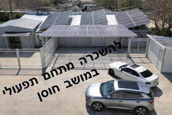 דרוש/ה עובד/ת מחסן ומחסנאי/ת בגליל