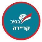דרוש/ה עוזר/ת חשבת לרכבת הקלה בירושלים! ירושלים והחלפה לחל”ד וקליטה ישירה לחברה