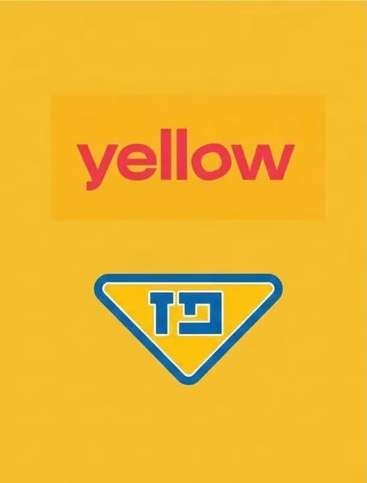 דרושים עובדים לתחנת דלק yellow עתלית* עבודה במשמרות - בוקר, צהריים ולילה. משרה מלאה וקבועה. באווירה צעירה ומשפחתית מוכר כעבודה מועדפת! בונוסים שווים על עמידה ביעדים! נדרשת תודעת שירות גבוהה, עמידה בזמנים ויכולת לבצע כמה משימות במקביל בעתלית