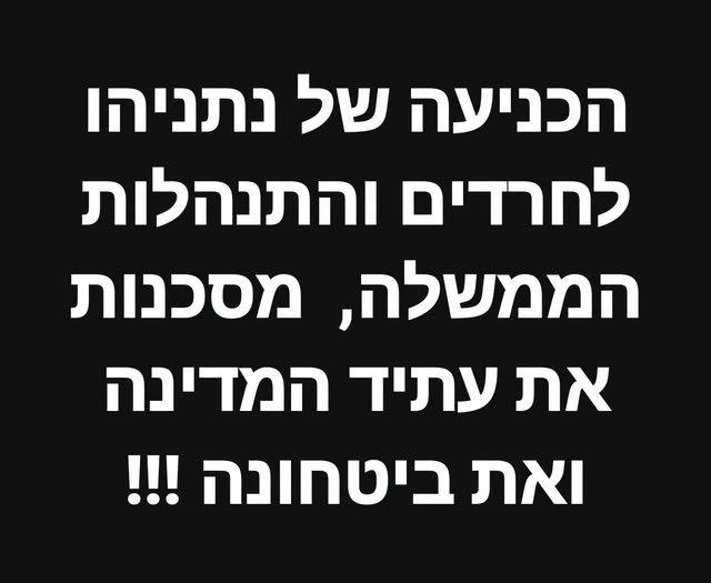 דרוש/ה מבשל/ת בדרום
