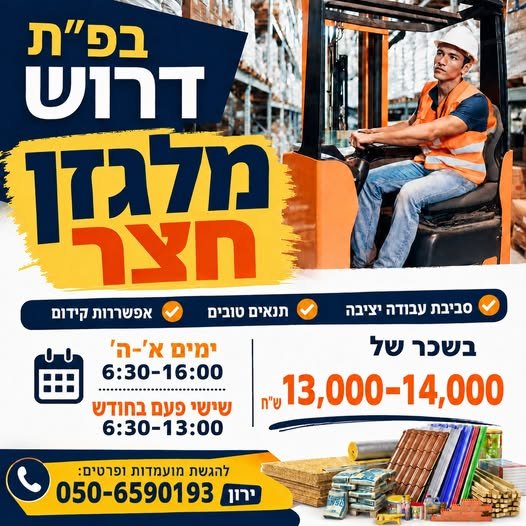 דרוש/ה סוכן מכירות שטח עם ניסיון לצמיגים בשכר טוב + אחוזים +רכב ירון[][]]{}{}{}{}== אילת קצין/ת בטיחות בתעבורה ו25 - 30K + רכב + מגורים ירון:::::{{{++=^^}}} פ