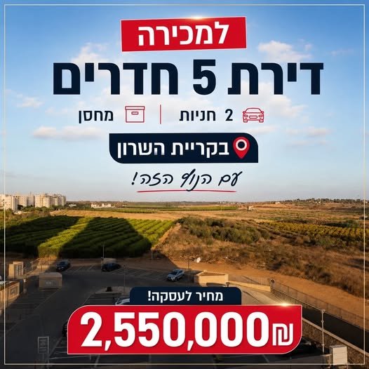 דרוש/ה עובד/ת מחסן ומחסנאי/ת בנתניה