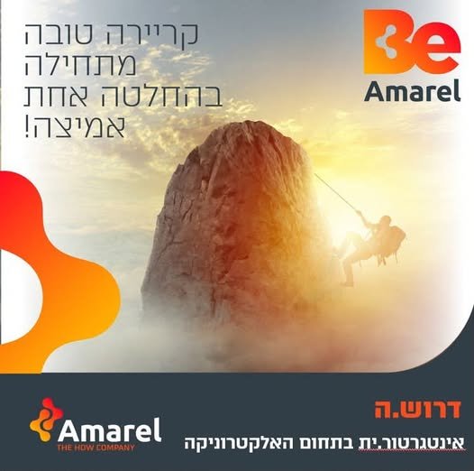 דרוש/ה *טכנאי.ות אלקטרוניקה* לאזור הצפון! הצטרפות לצוות אינטגרציה לתמיכה בפיתוח פרוייקטים מעניינים ומשמעותיים לתעשייה הביטחונית *מה כולל התפקיד?* השתלבות בצוות אינטגרציה בעבודה הכוללת מעבדה ושטח עבודה לצד צוותי פיתוח לפרויקטים מורכבים בתעשיה