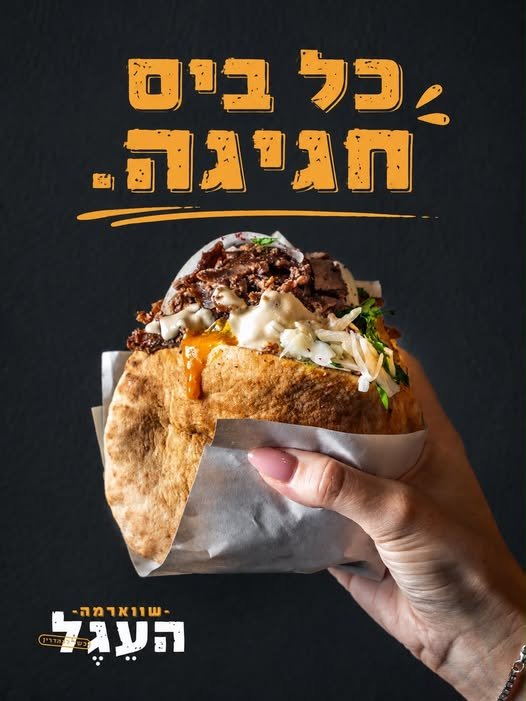 דרוש/ה עובד/ת דלפק בחיפה