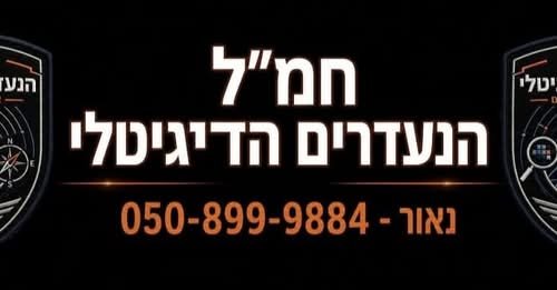 דרוש/ה מפעיל/ת בריכה בחולון