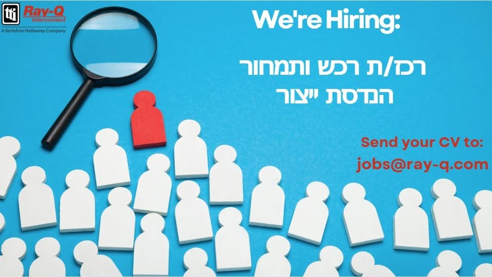 דרוש/ה רכז/ת רכש ותמחור הנדסת ייצור לתפקיד משמעותי בצוות הנדסת הייצור. תפקיד המשלב רכש, עבודה טכנית וחשיפה לעולמות תעשייה מתקדמים - למי שרוצה להתפתח בתחום מקצועי ומרתק. מה עושים בתפקיד? תמחור רכיבים וניתוח עלויות (Bom Costing, Cost Breakdow באיירפורט סיטי