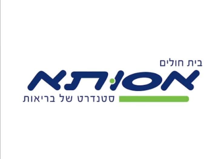דרוש/ה מזכיר/ה אחראי/ת – אסותא עכו! • תואר ראשון – חובה. • תעודת מזכירות רפואית – חובה. • ניסיון של שנתיים לפחות בתפקיד אדמיניסטרטיבי/מזכירות רפואית – חובה. • ותק של שנתיים לפחות בארגון – חובה. • ניסיון ניהולי – יתרון משמעותי. • אחר