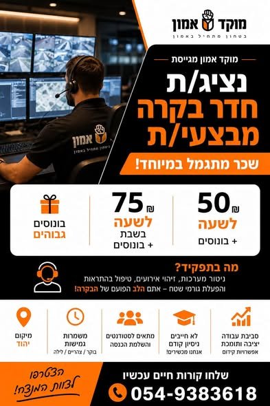 דרוש/ה פקידה לבק אופיס בתחום הביטוח - בחברה גדולה אצל יבואן הרכב למשרה מלאה 08:00 - 16:00/08:00 - 17:00 לסירוגין (שבוע ככה שבוע ככה) ימי שישי פעמיים בחודש בגליל