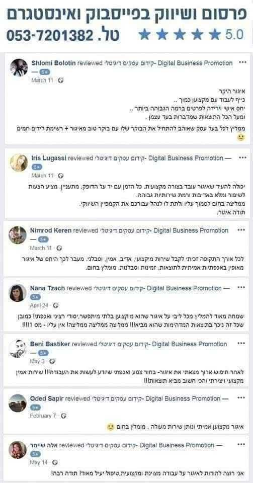דרוש/ה שיווק דיגיטל בחיפה