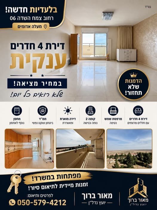 דרוש/ה עובד/ת מחסן ומחסנאי/ת בצמח