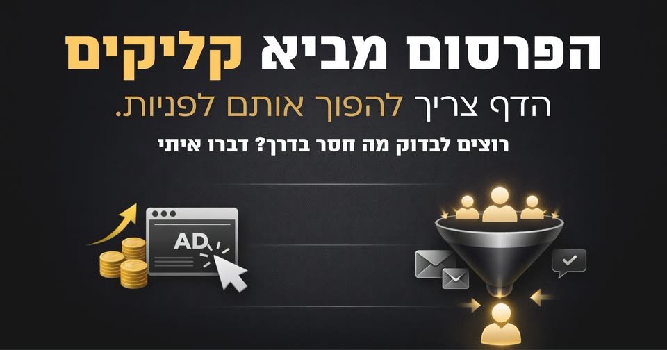 דרוש/ה מתכנן/ת בבאר שבע