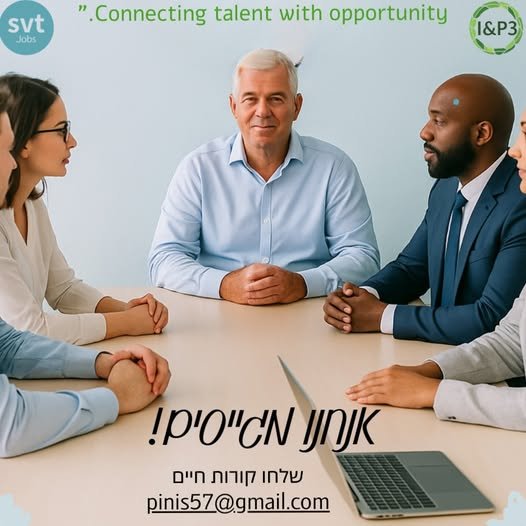 דרוש/ה מחסנאי/ת מלגזנ/ית העבודה מחייבת זהירות כדי לא לפגוע במוצרים - מתבצעת בסביבת עובדים ועל כן המיומנות כאן חשובה ביותר. העבודה כוללת משימות נהיגה בעיקר, אולם לעיתים התפקיד כרוך במשימות סבלות ופריקה לרבות נשיאת סחורה וסידור סחורה וכן מטלות בראשון לציון
