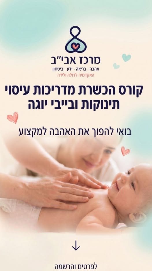 דרוש/ה מסגר/ת בחיפה