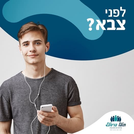 דרושים עובדי ייצור עבודה במשמרות יש הסעות וארוחות חמות באשקלון