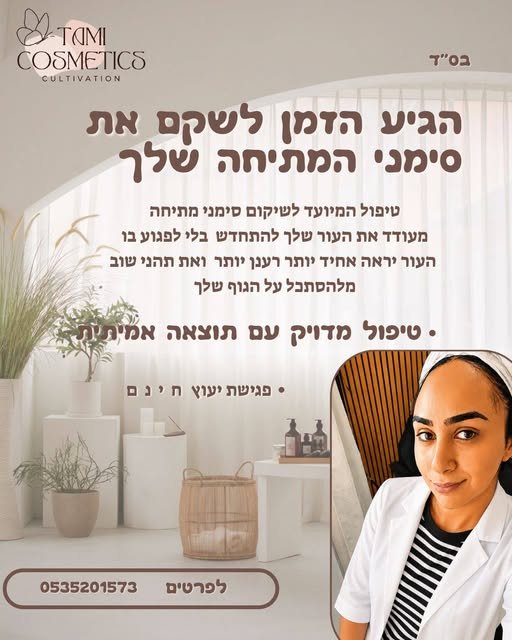 דרוש/ה לוחם/ת אבטחה בבאר שבע