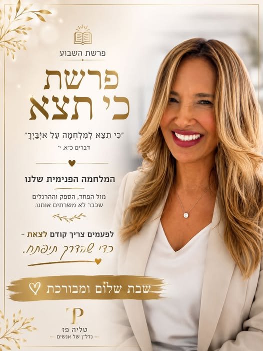 דרוש/ה מזכיר/ה בהשרון