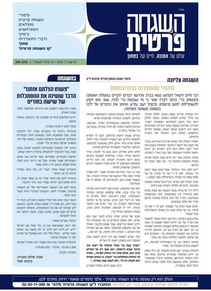 דרוש/ה לוחם/ת אבטחה בשפלה