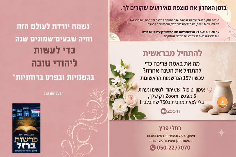 דרוש/ה מזכיר/ה ופקיד/ת קבלה בגזר