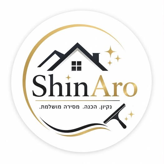 דרושים עובדי/ות ניקיון רציניים, חרוצים ואחראיים במרכז