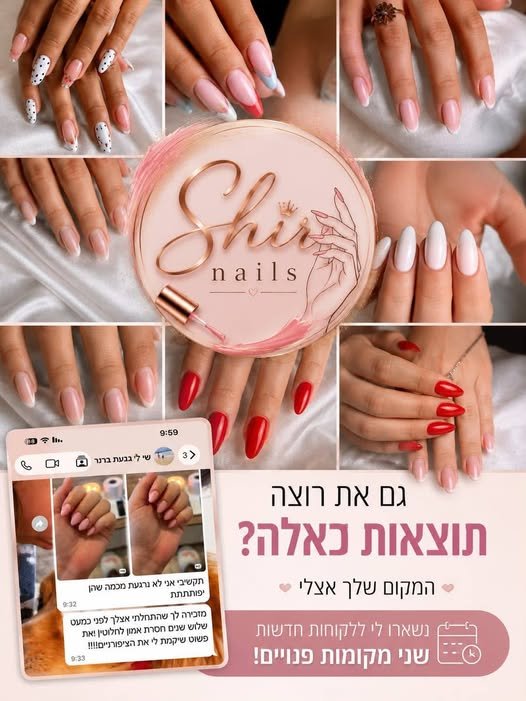 דרוש/ה פקיד/ת קבלה בגבעת ברנר