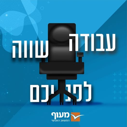 דרושים, מלגזנים/יות, סט - אפ, מלקטים/ות עבודה פיזית, עמידה ממושכת הסעות: עפולה, עפולה עלית, גבעת המורה, בית שאן, נוף הגליל, נצרת, מגדל העמק, תענכים, עמק יזרעאל