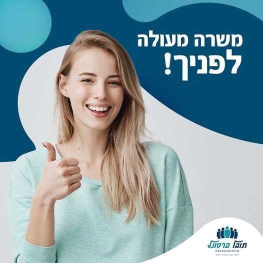 דרוש/ה פקיד/ת בק אופיס תיאור המשרה: טיפול במכרזים והצעות מחיר בניית דוחות מכירות בדיקת תמחור כתבי כמויות הפקת דוחות ומצגת עבודהשוטפת מול קבלנים ומנהלי מכירות באשקלון
