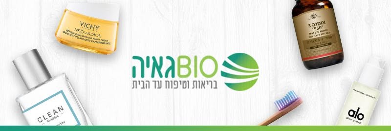 דרושים מלקטים/ות ואורזים/ות חרוצים/ות – מחסן ביו גאיה, כפר סבא אנחנו מחפשים אנשים אנרגטיים שאוהבים לעבוד ורוצים להצטרף למרכז הלוגיסטי שלנו באזור התעשייה. אם אתם מחפשים יציבות וסביבת עבודה נעימה – המקום שלכם איתנו. מה כולל התפקיד? ליקוט ה
