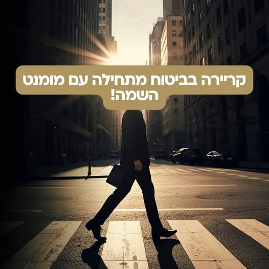 דרוש/ה רכז/ת רווחה בחיפה