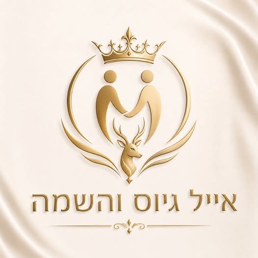 דרוש/ה!** **2 משרות מעולות עם אפשרויות קידום, אווירה משפחתית ועבודה יציבה לטווח ארוך!** מחפשים מקום עבודה יציב עם אווירה משפחתית, יחס אישי ואפשרויות קידום אמיתיות? בואו להצטרף למשפחת **