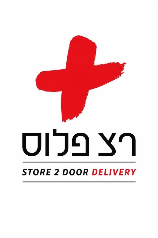 דרוש/ה מתפעל/ת לחברת שליחויות לחברת שליחויות באזור תל אביב דרוש/ה מתפעל/ת למערך ההפצה