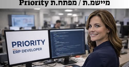 דרוש/ה מיישם/ת פריוריטי בחדרה
