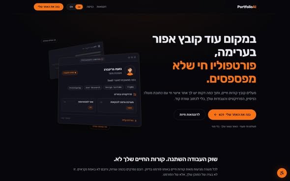 דרוש/ה עבודה עכשיו. הרעיון פשוט: מעלים את קובץ ה בתל אביב