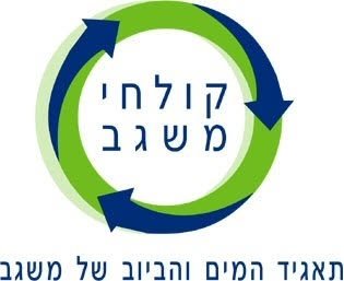דרוש/ה מהנדס/ת חברה להובלת הפעילות ההנדסית, ניהול פרויקטים ותשתיות מים וביוב, ועבודה מול גורמים מקצועיים ורגולטוריים בכרמיאל