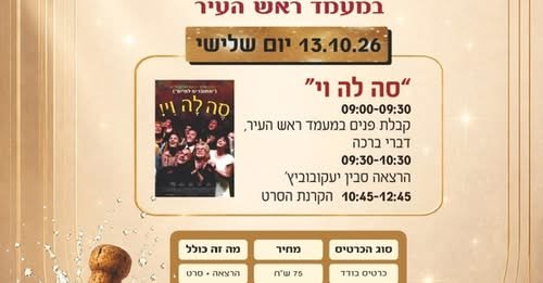 דרוש/ה מזכיר/ה בדור