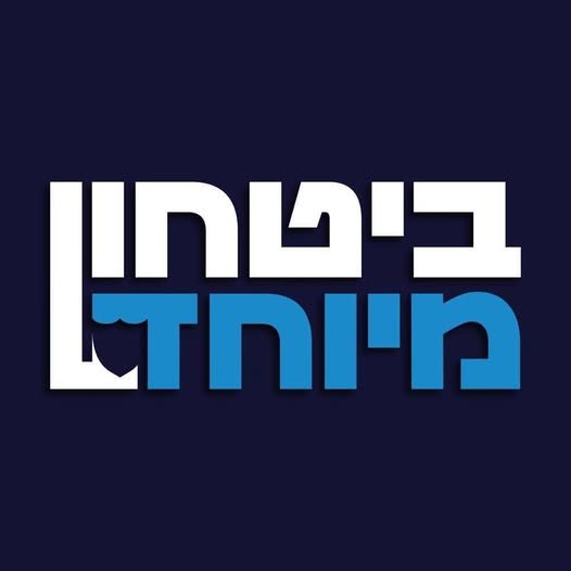 דרושים סדרנים לחנות אופנה בקניון BIG גלילות בהשרון