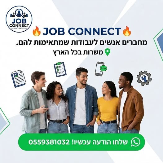 דרוש/ה מנהל/ת אתר הסעדה – אזור הקריות משרה דיסקרטית!!! דרוש/ה מנהל/ת אתר הסעדה – אזור הקריות משרה דיסקרטית!!!… עוד בעכו